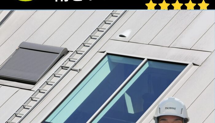 屋根に設置されている天窓の画像　雨漏り修理　八王子口コミNO.1と記載